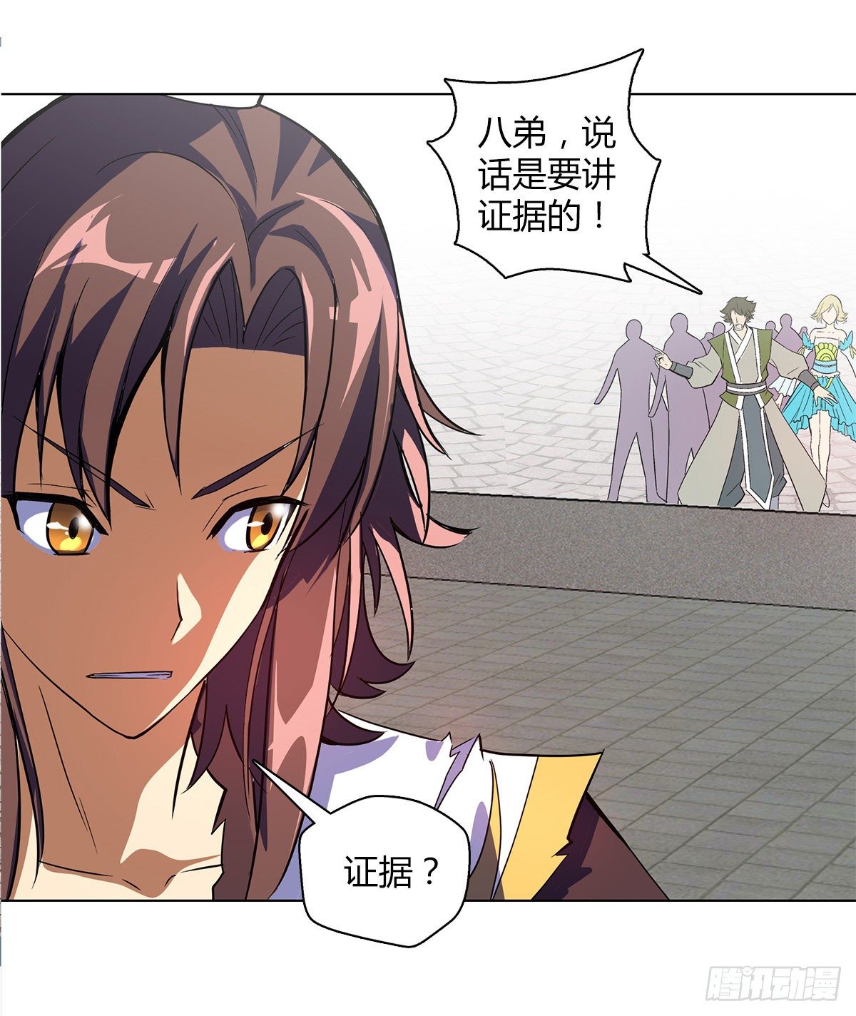 第十集 证据-第11话