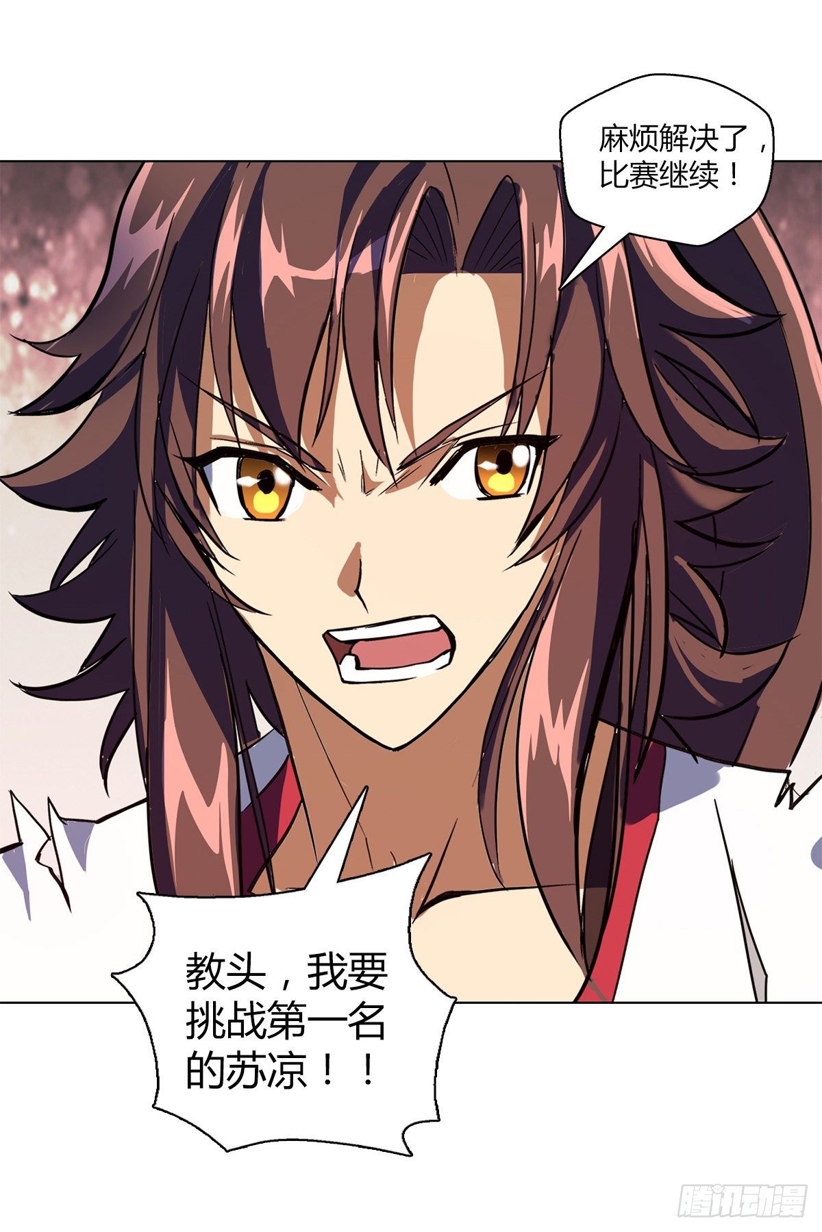 第十集 证据-第11话