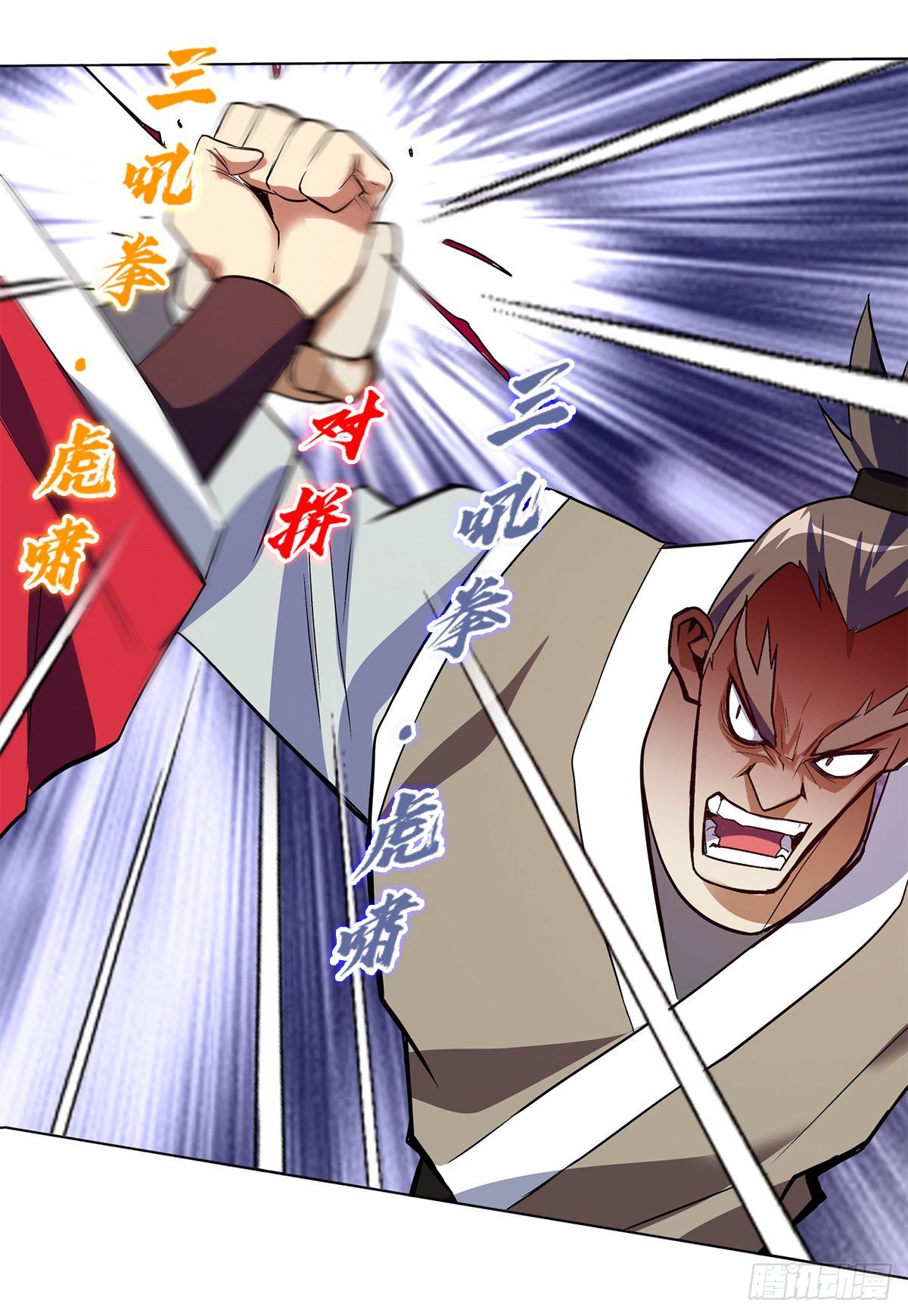 第十集 证据-第11话