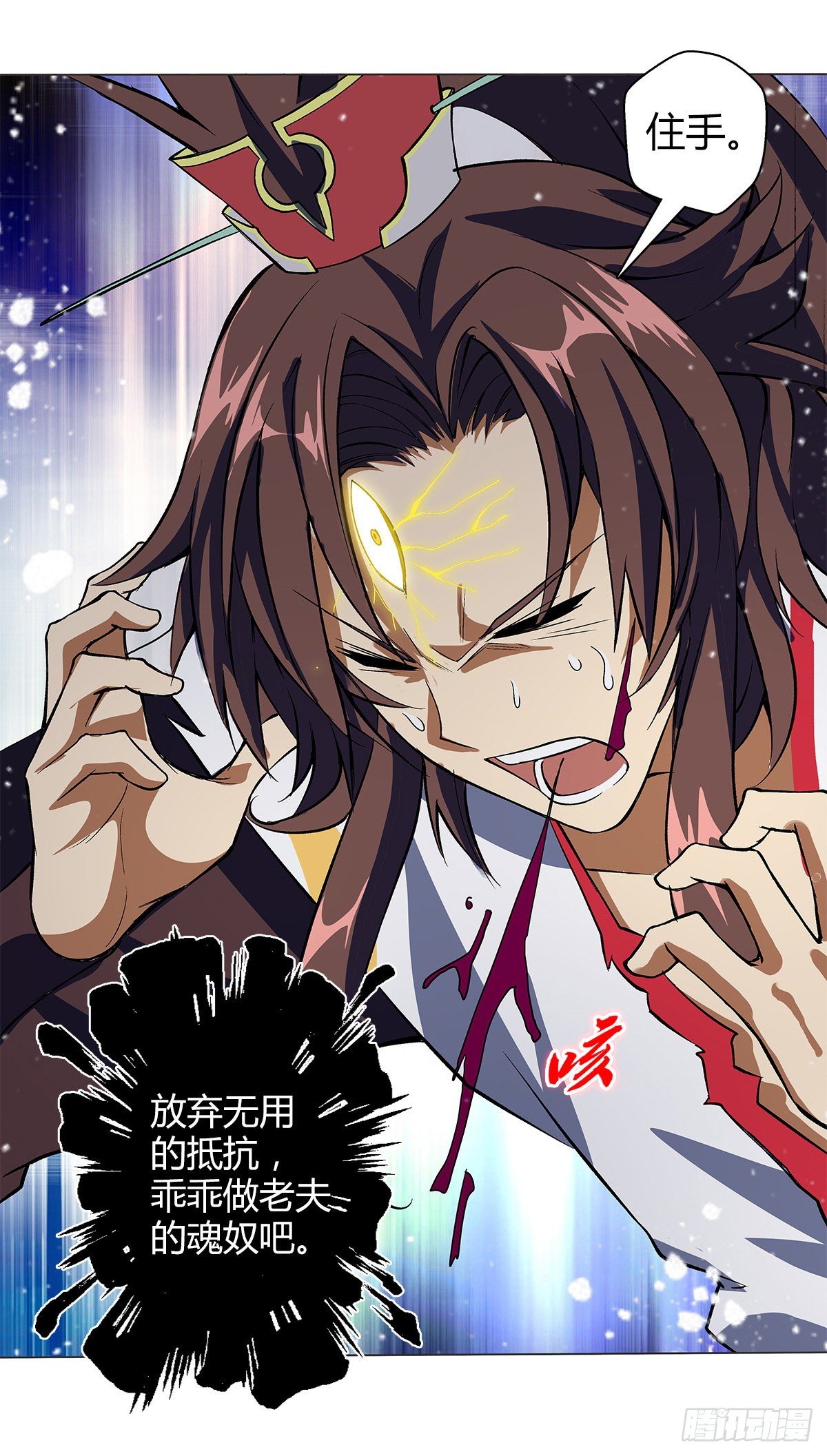 第十二集 惊变-第13话