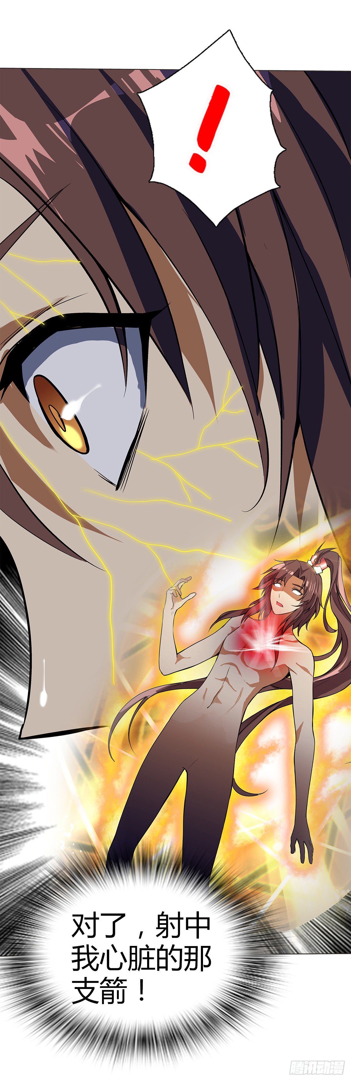 第十二集 惊变-第13话