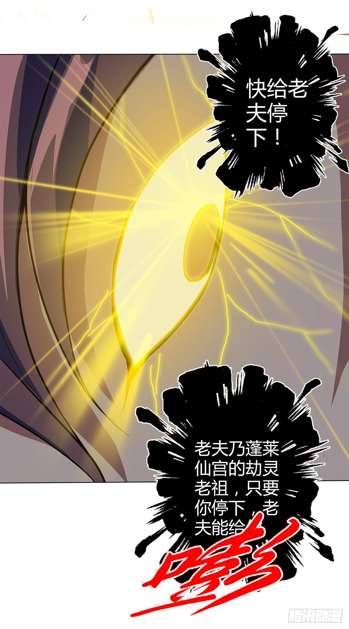 第十二集 惊变-第13话