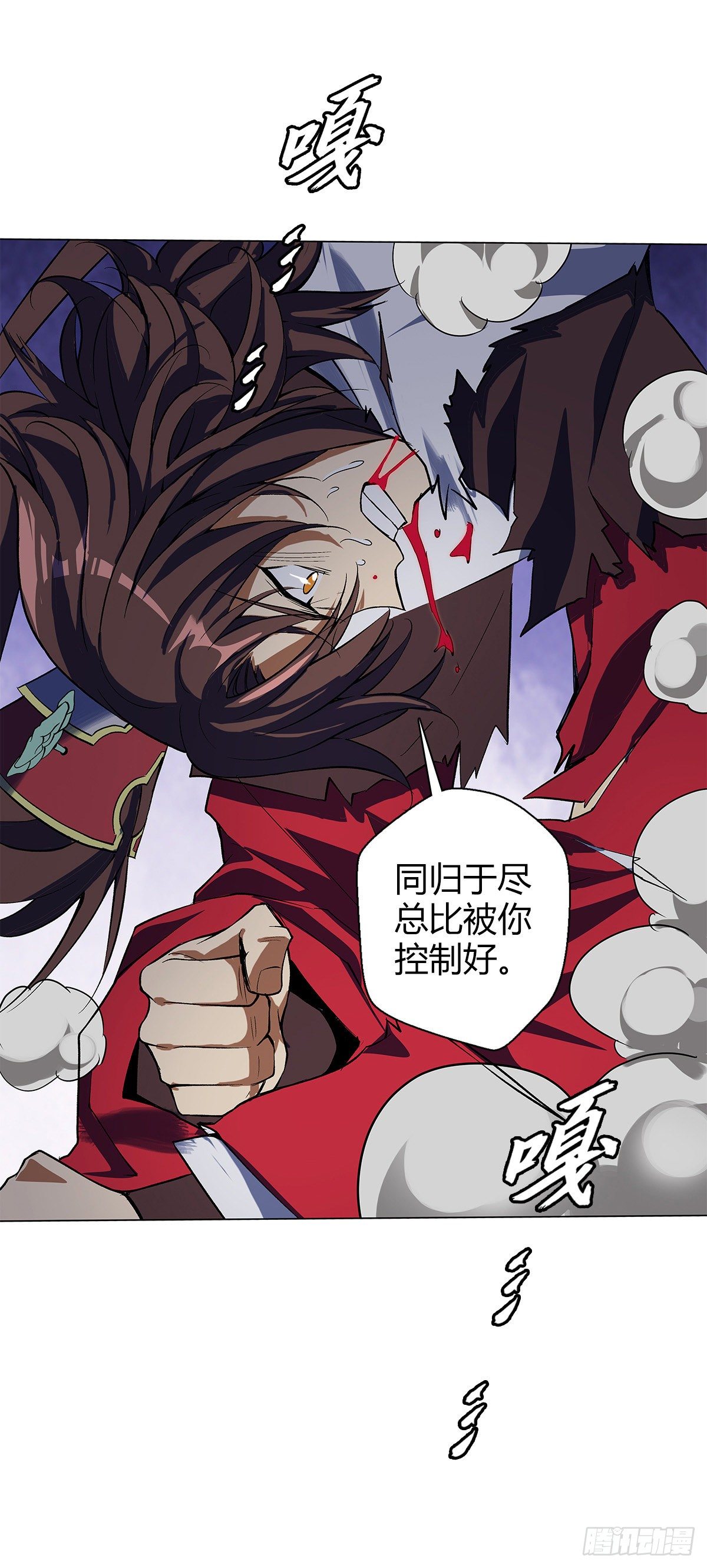 第十二集 惊变-第13话