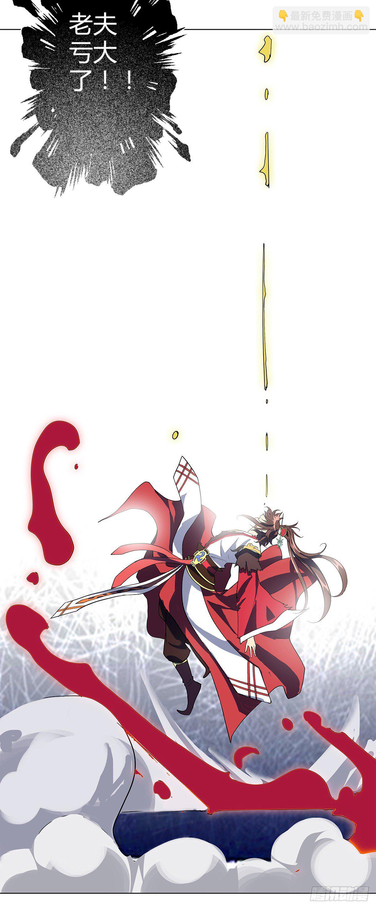 第十二集 惊变-第13话