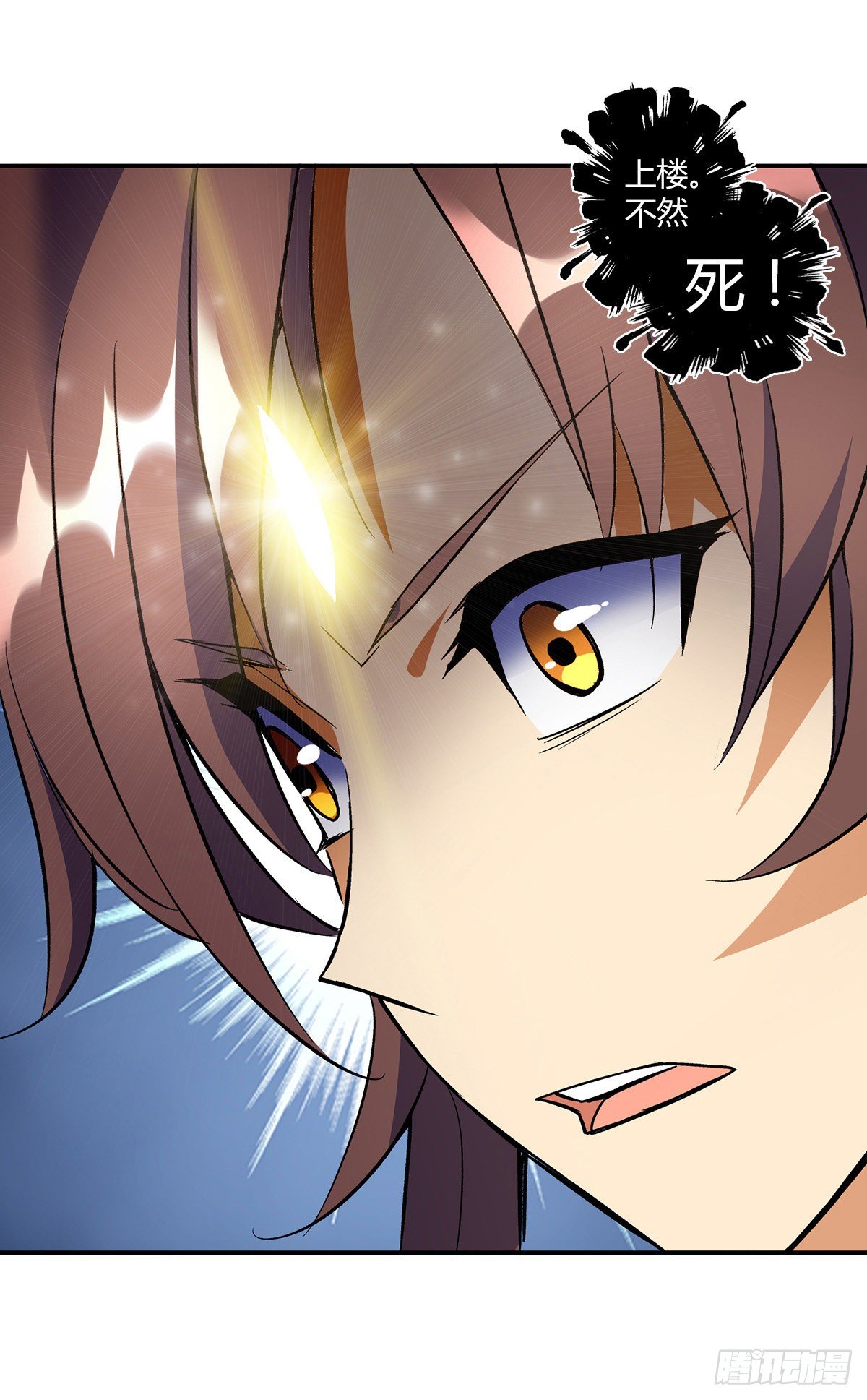 第十二集 惊变-第13话