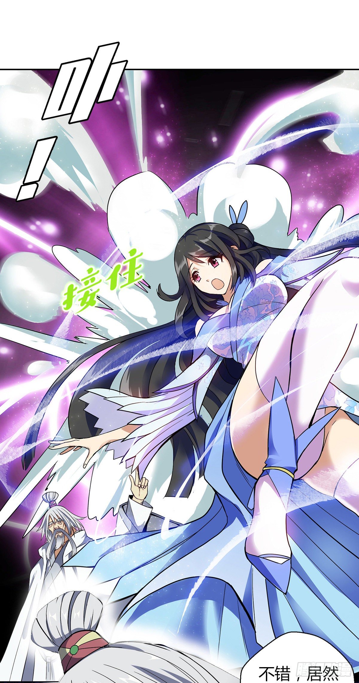 第十四集 灵经-第15话