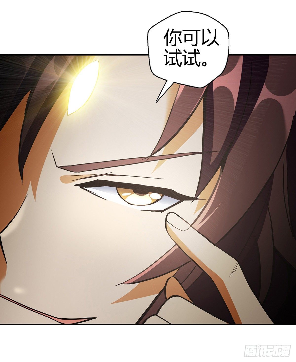 第十四集 灵经-第15话