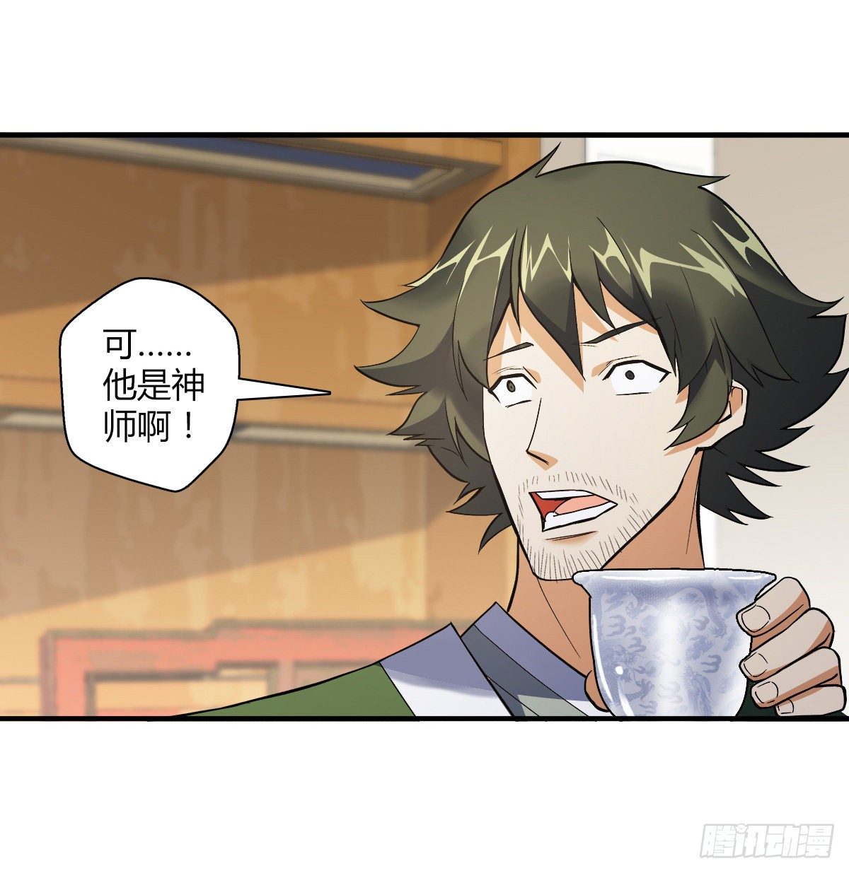 第十八集 烧烤-第19话