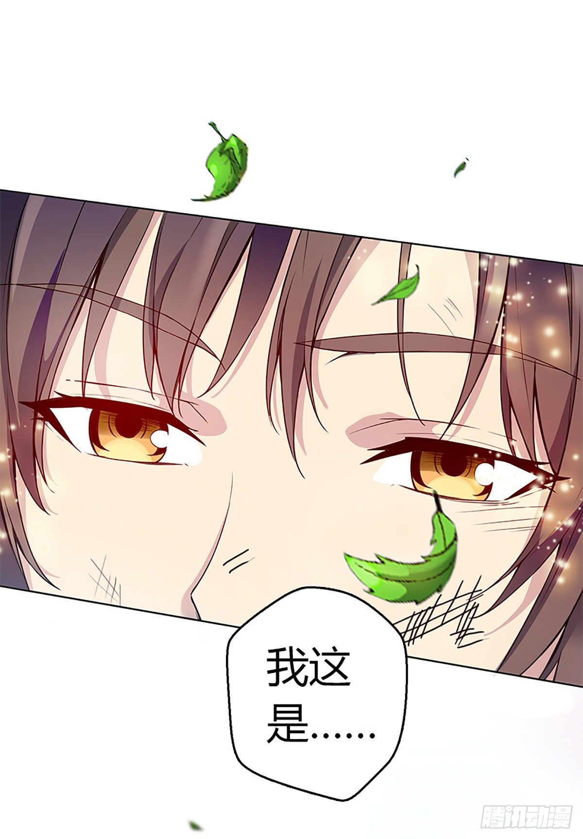 第二集 巨人-第3话