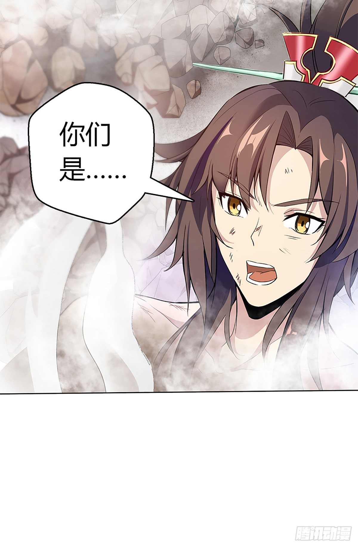 第二集 巨人-第3话
