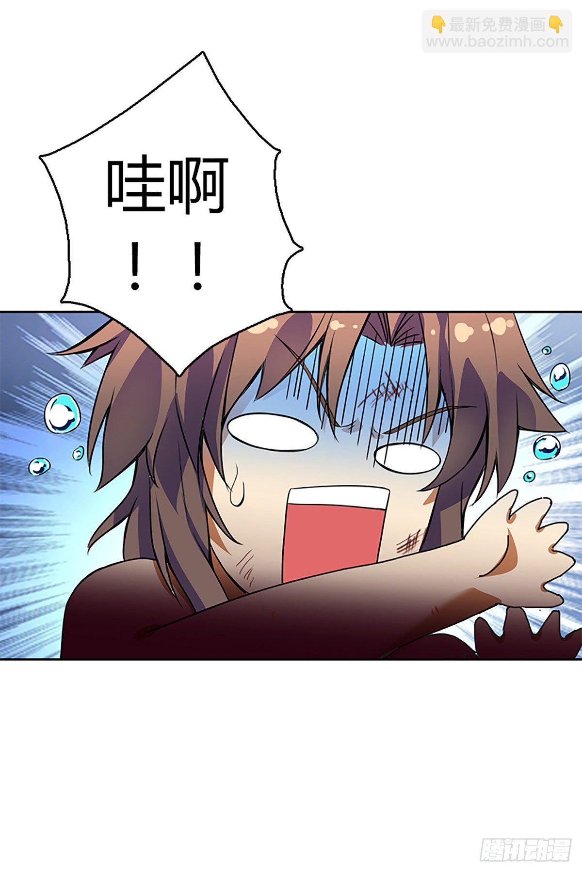 第二集 巨人-第3话