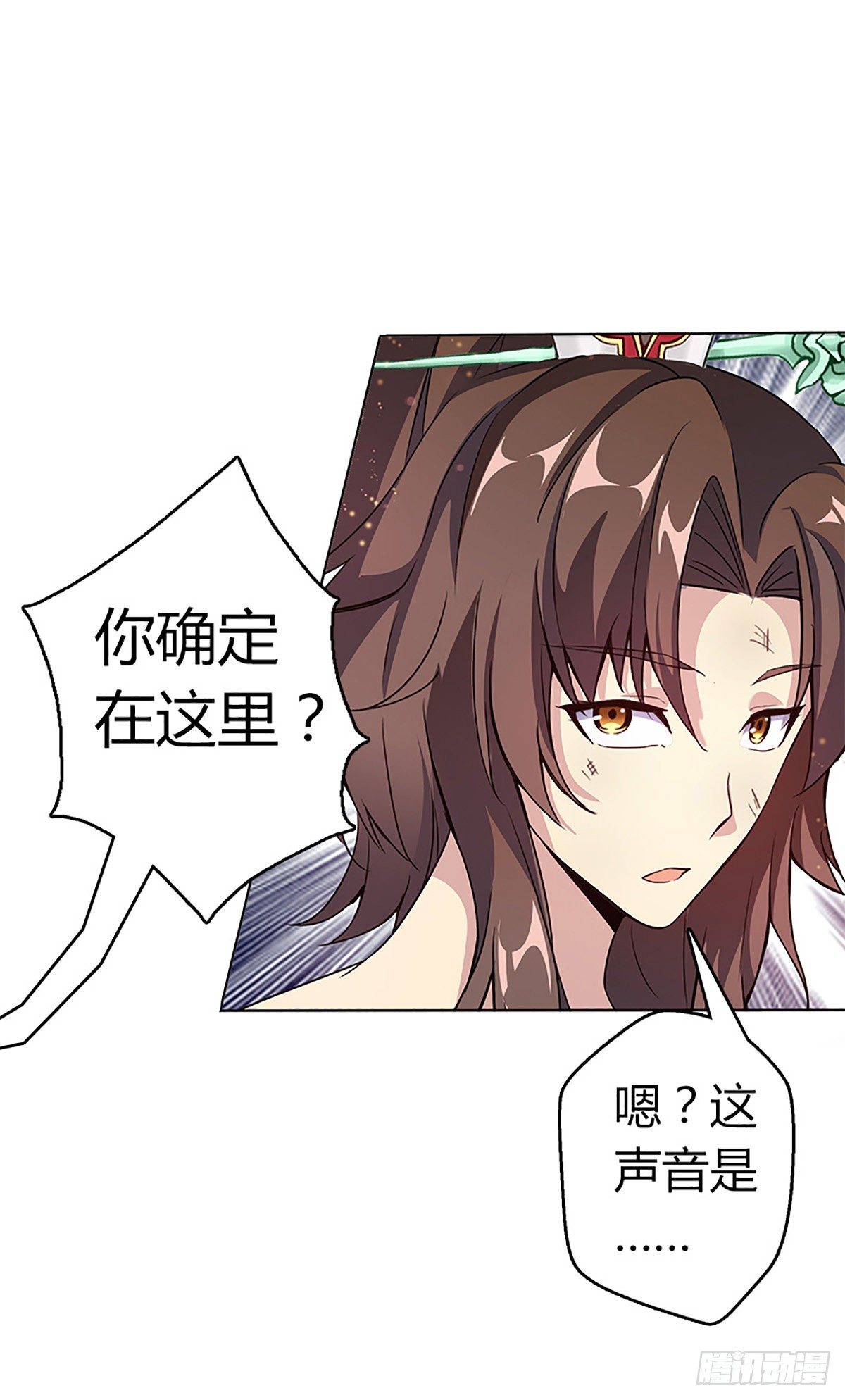 第二集 巨人-第3话