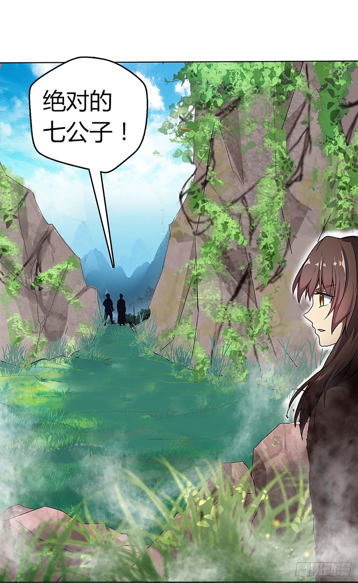 第二集 巨人-第3话