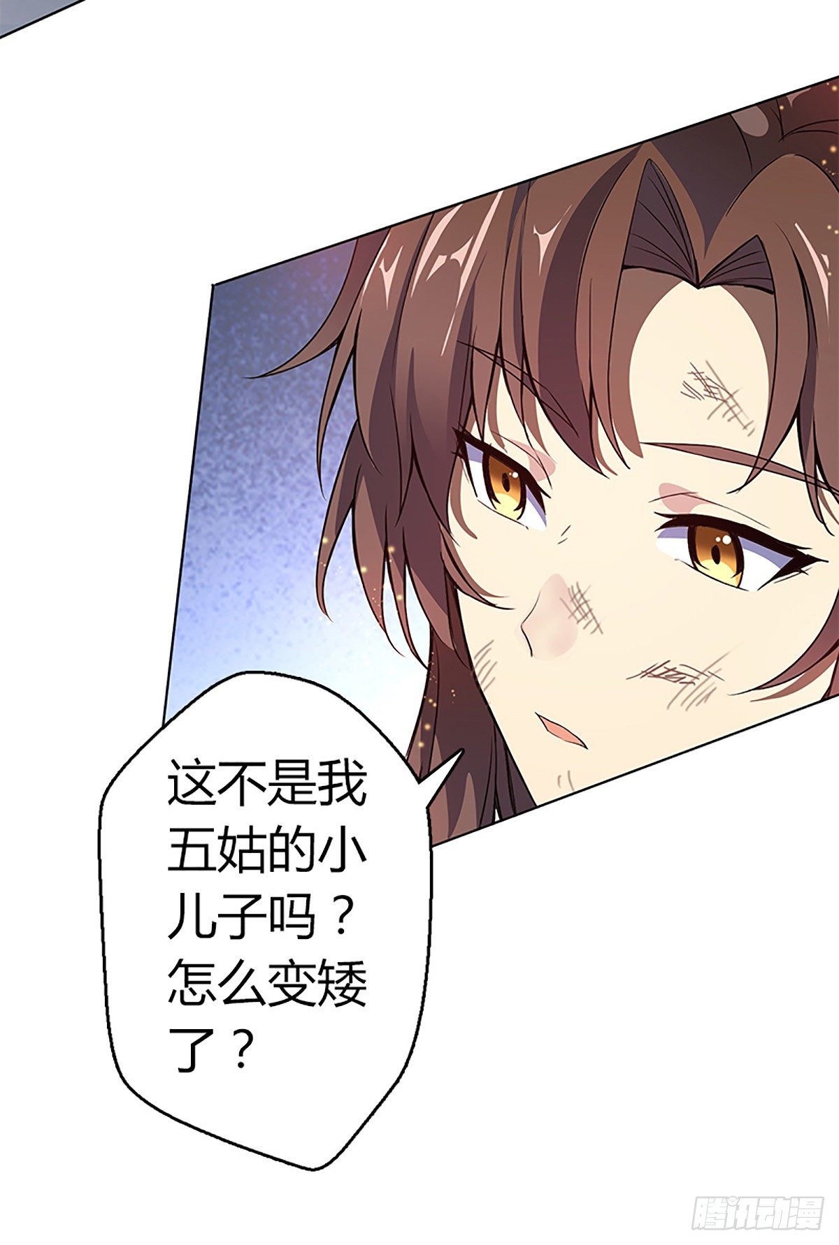 第二集 巨人-第3话