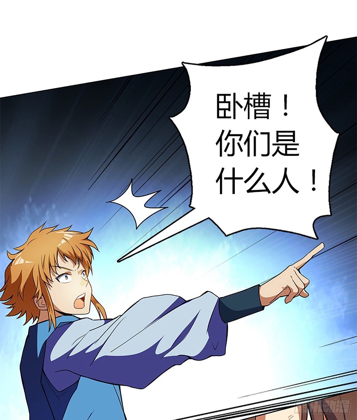 第二集 巨人-第3话