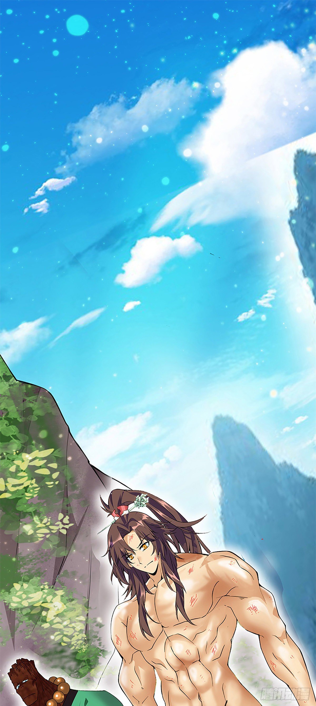 第二集 巨人-第3话