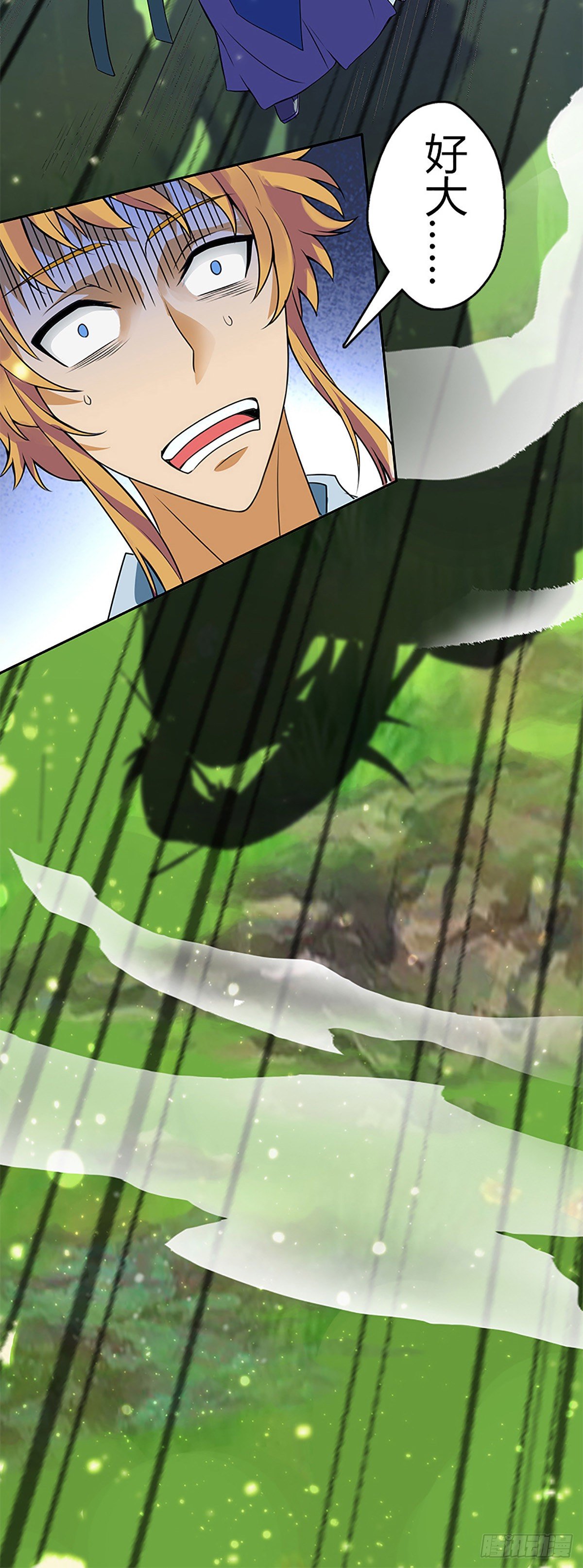 第二集 巨人-第3话