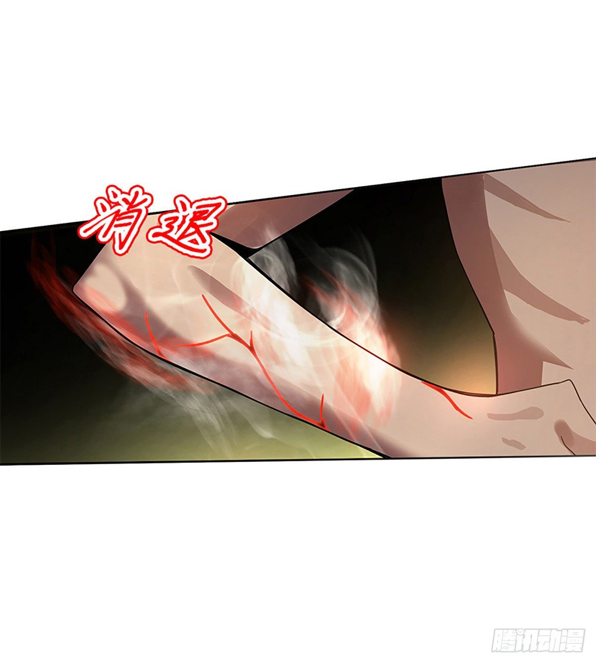 第二集 巨人-第3话