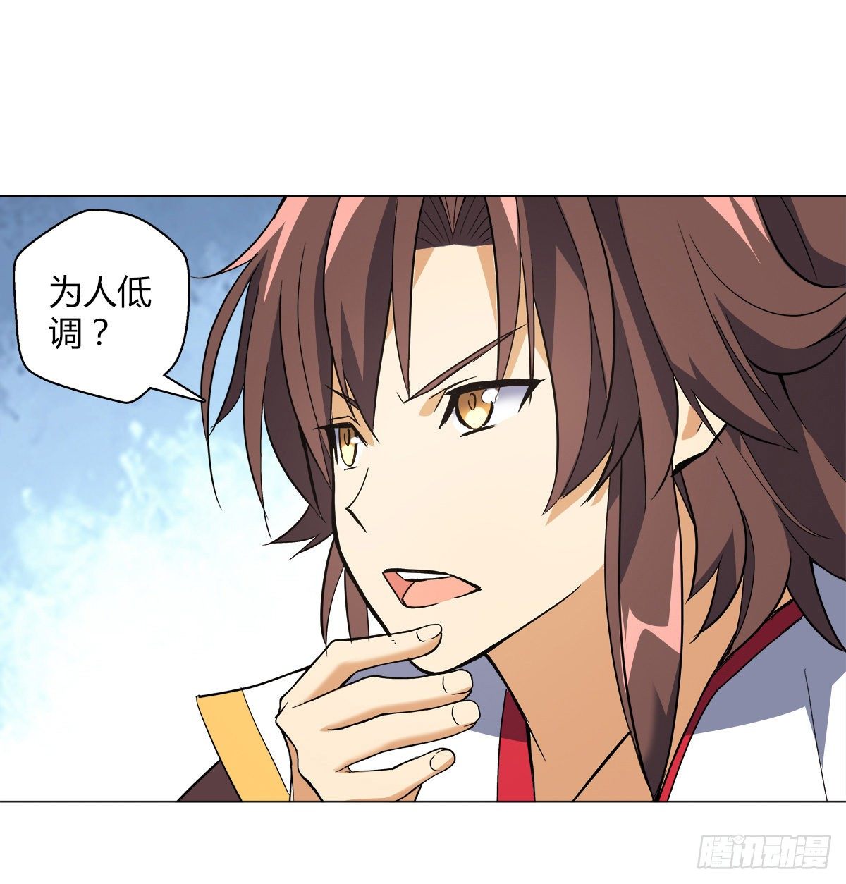 第二十集 斩首神师-第21话