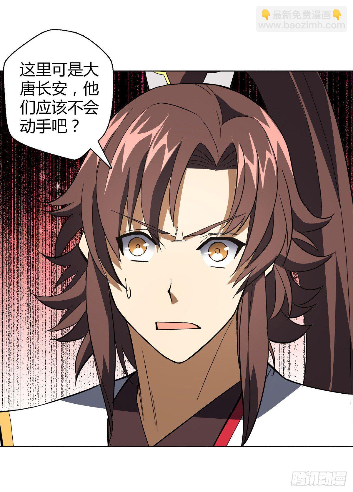 第二十集 斩首神师-第21话