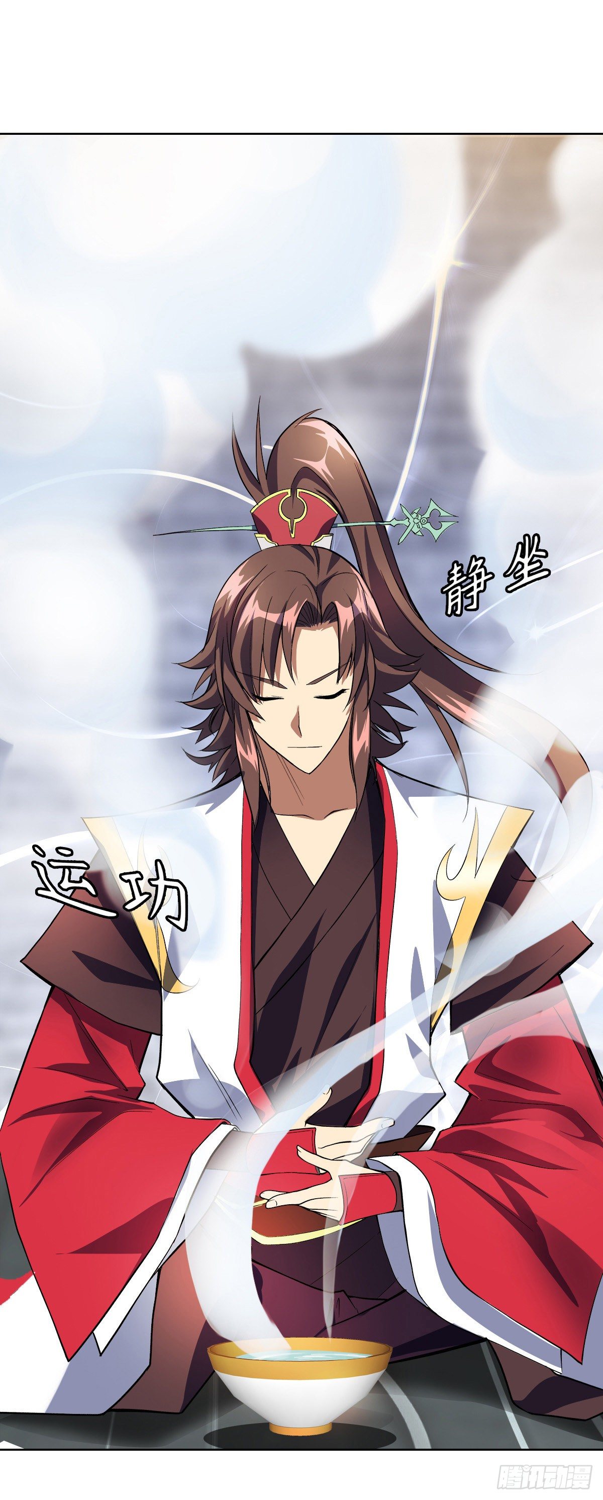 第二十集 斩首神师-第21话