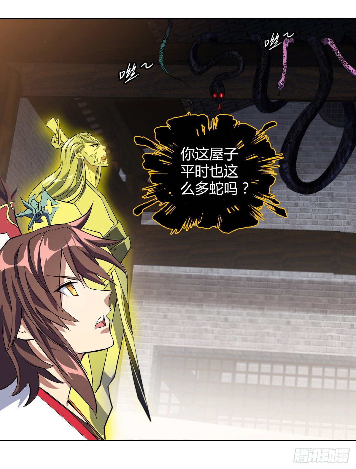 第二十集 斩首神师-第21话