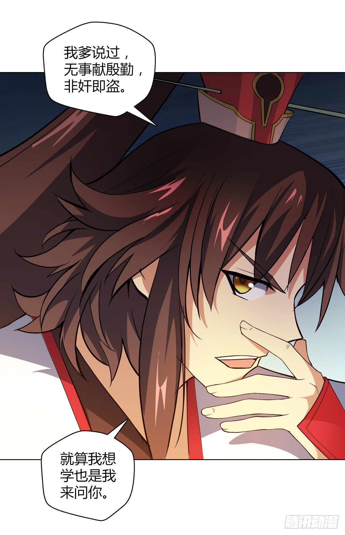 第二十集 斩首神师-第21话
