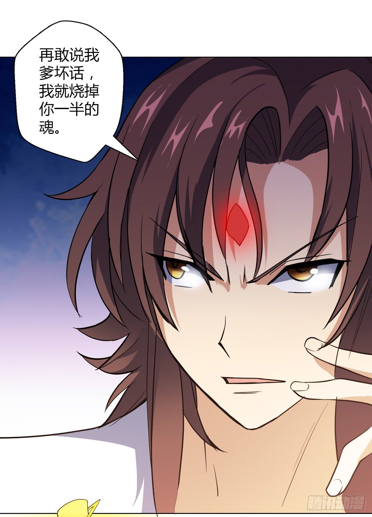 第二十集 斩首神师-第21话