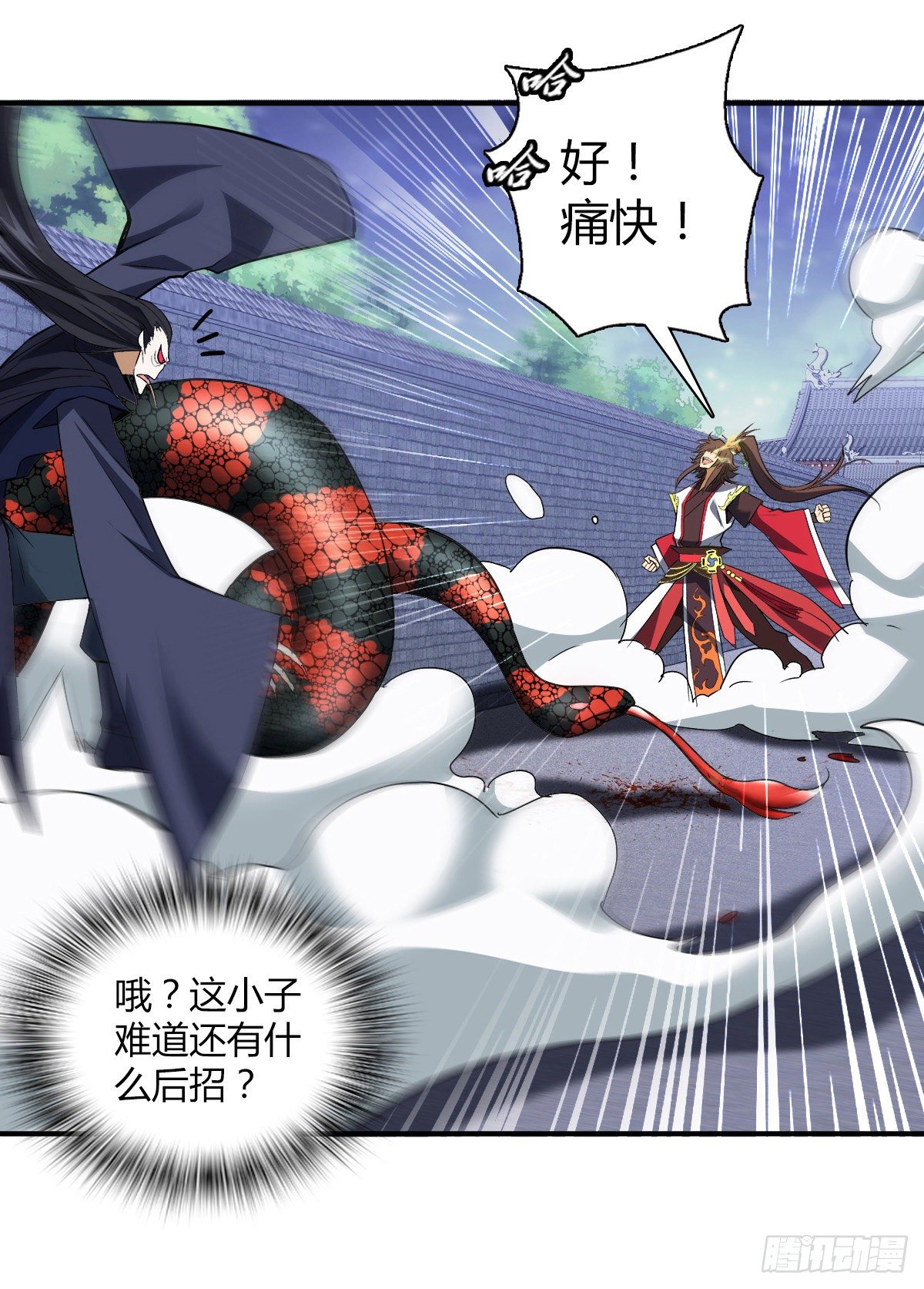 第二十二集 戏耍灵元-第23话