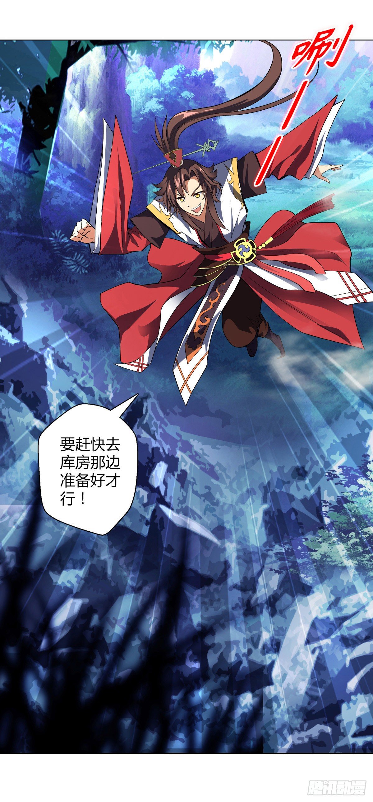 第二十二集 戏耍灵元-第23话