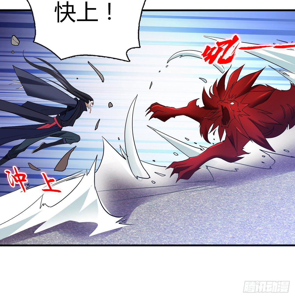 第二十二集 戏耍灵元-第23话