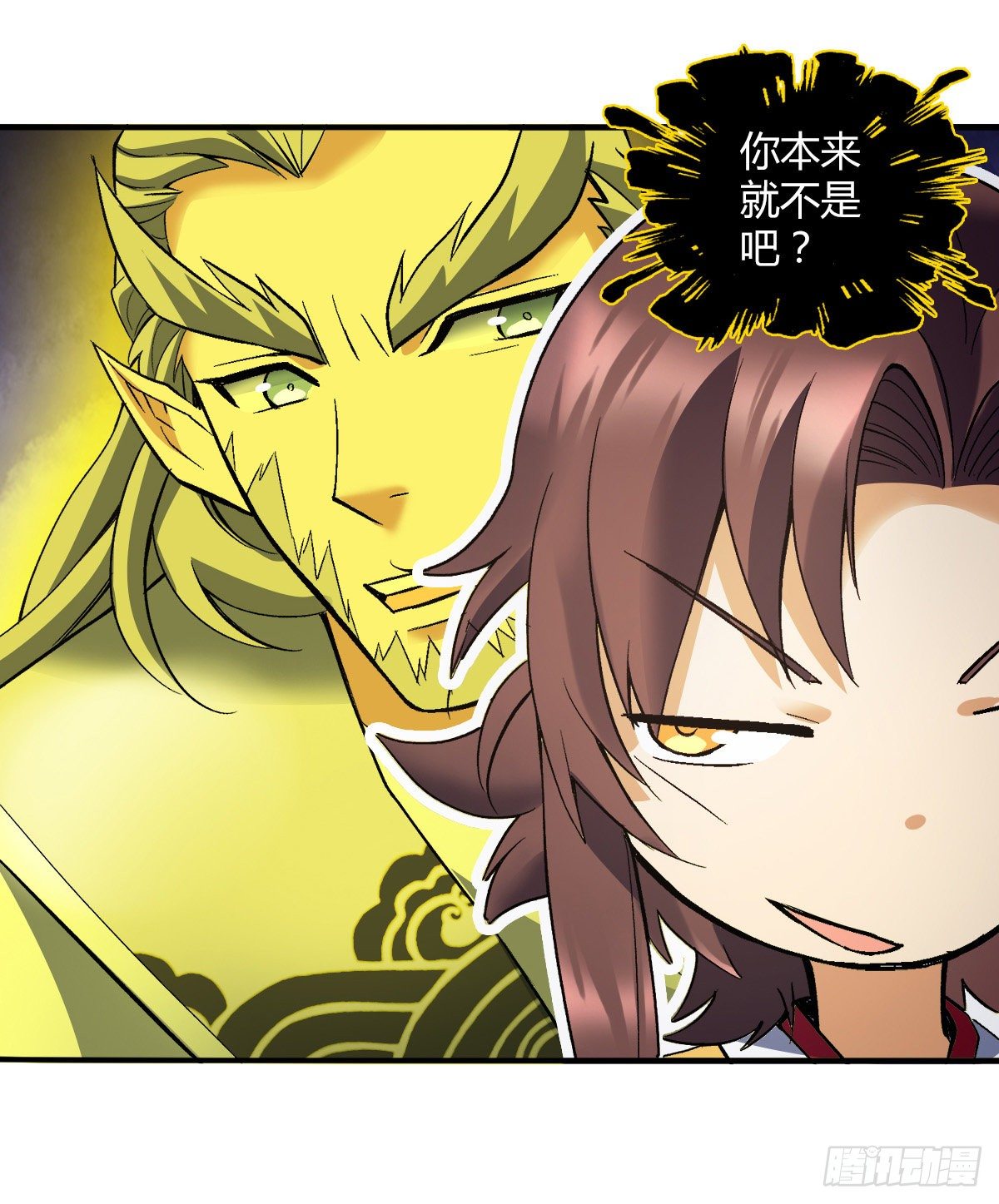 第二十六集 亲王求医-第27话