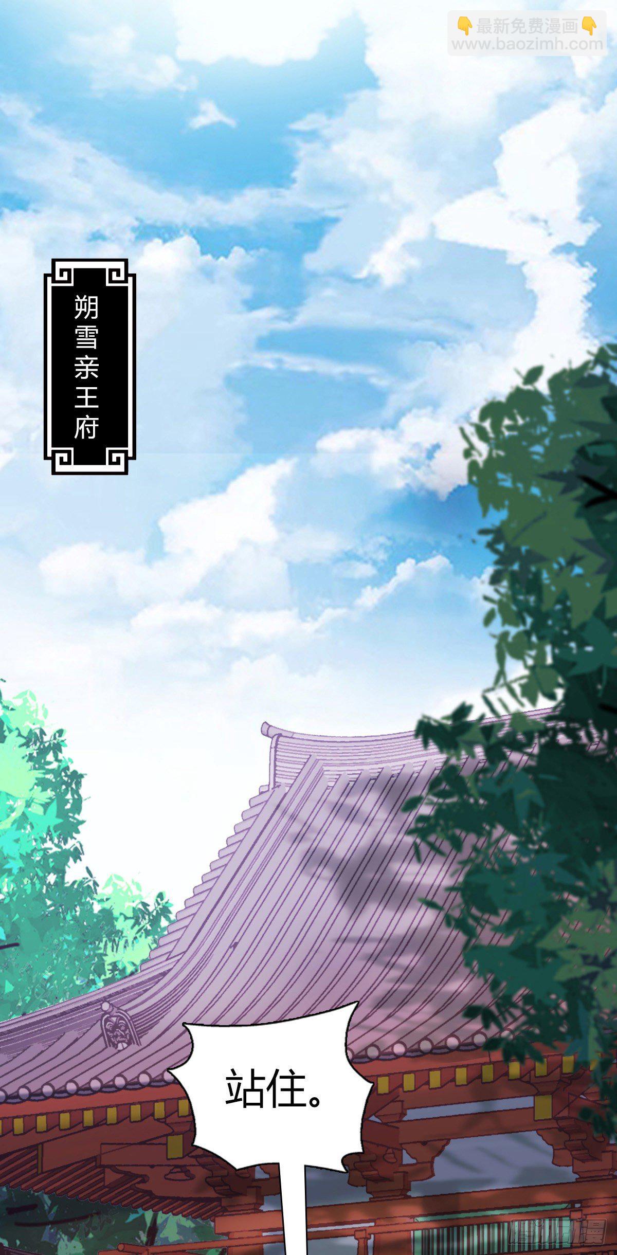 第二十六集 亲王求医-第27话
