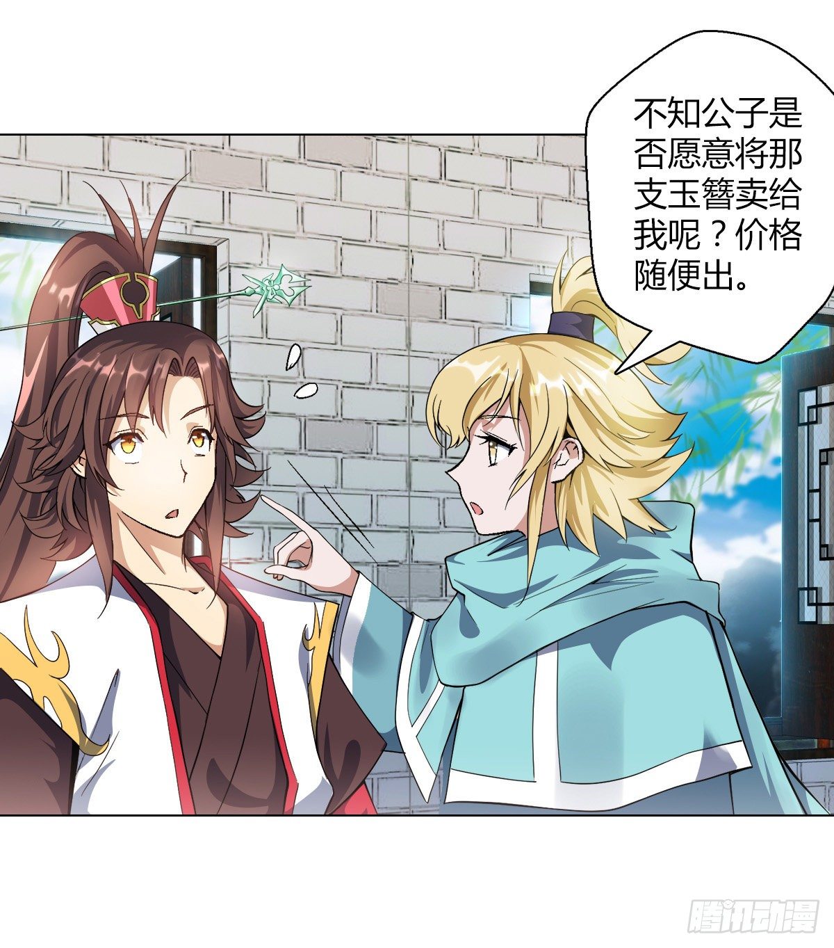第二十八集 鬼面玉簪-第29话