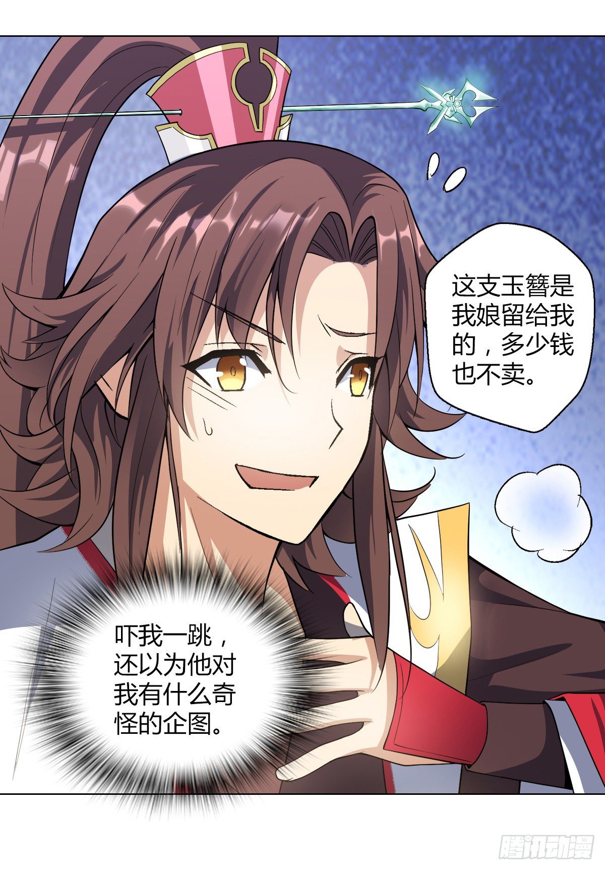 第二十八集 鬼面玉簪-第29话
