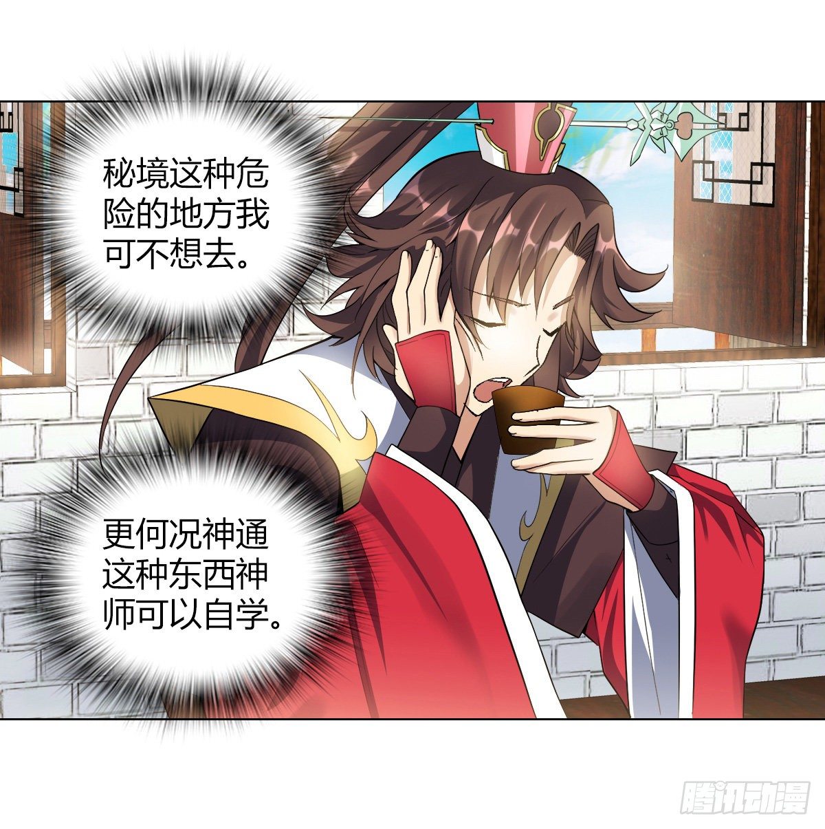 第二十八集 鬼面玉簪-第29话