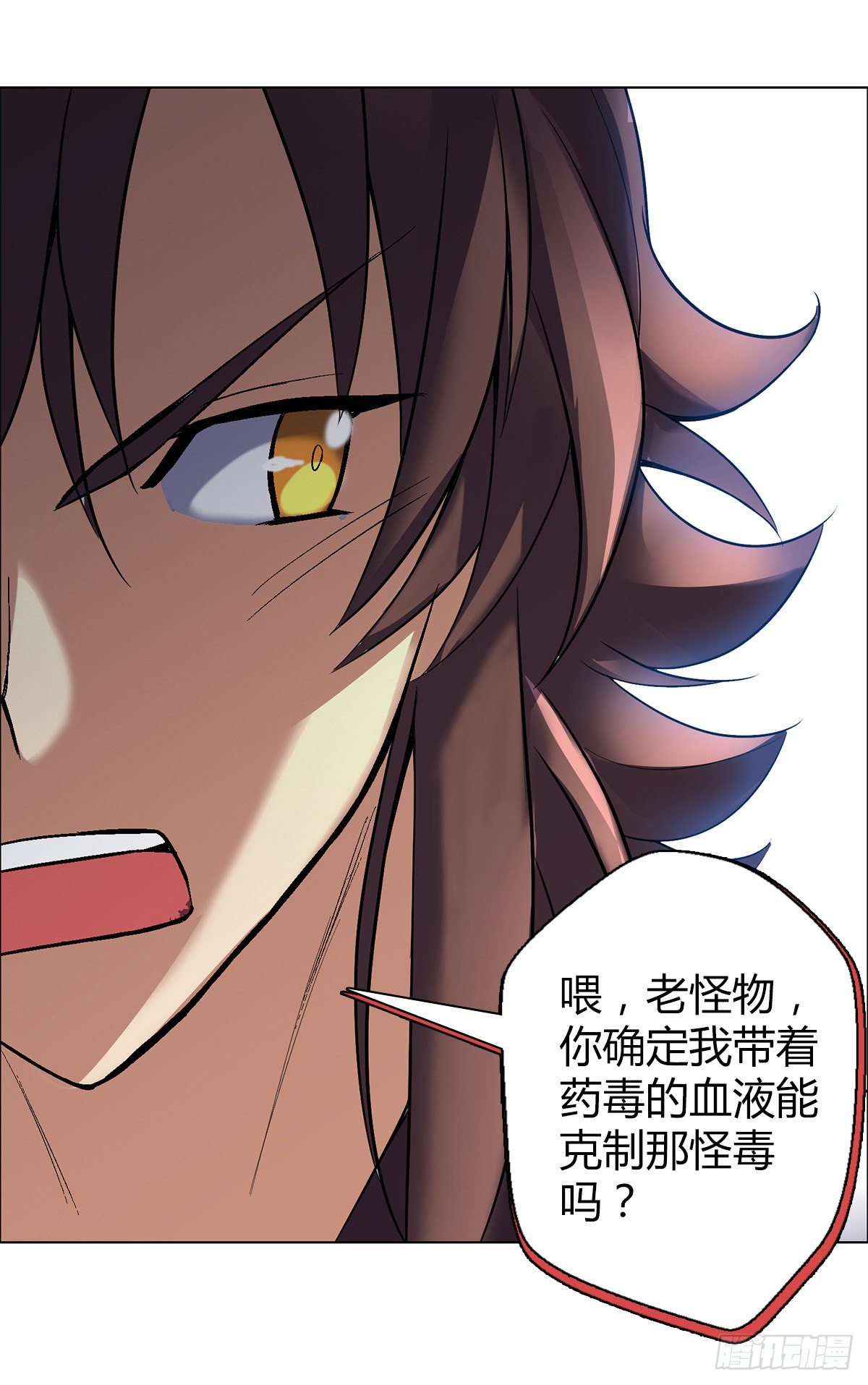 第二十八集 鬼面玉簪-第29话
