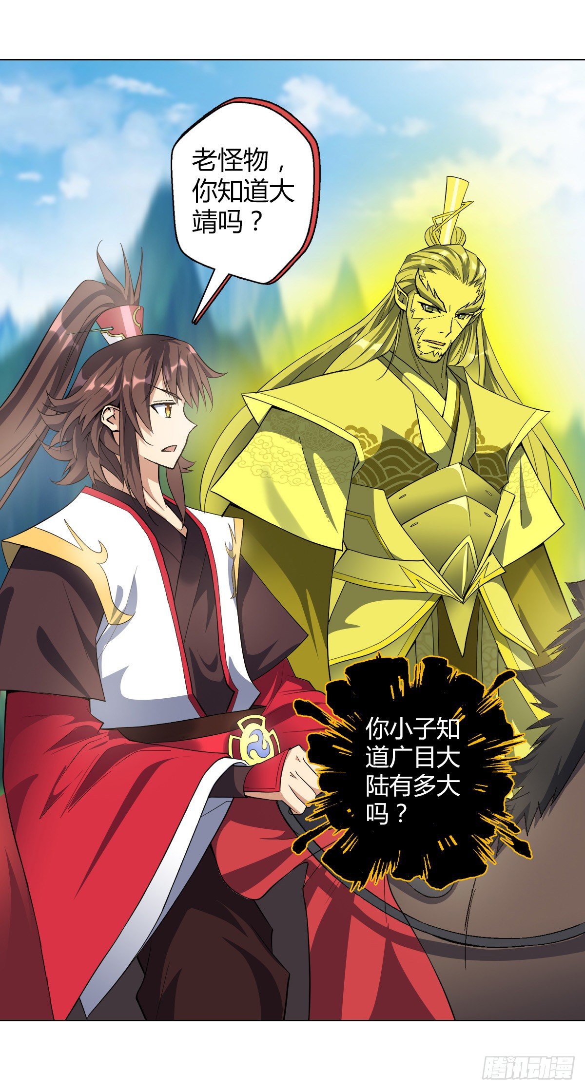 第三十集 看病的价格-第31话
