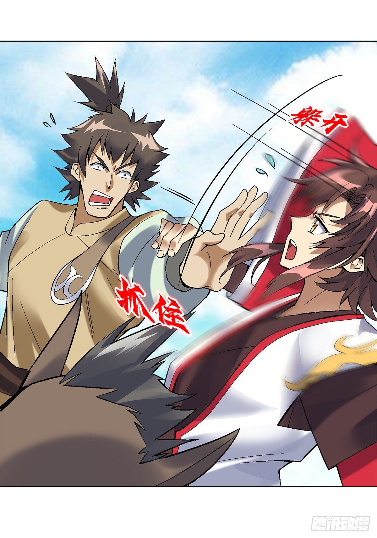 第三十集 看病的价格-第31话