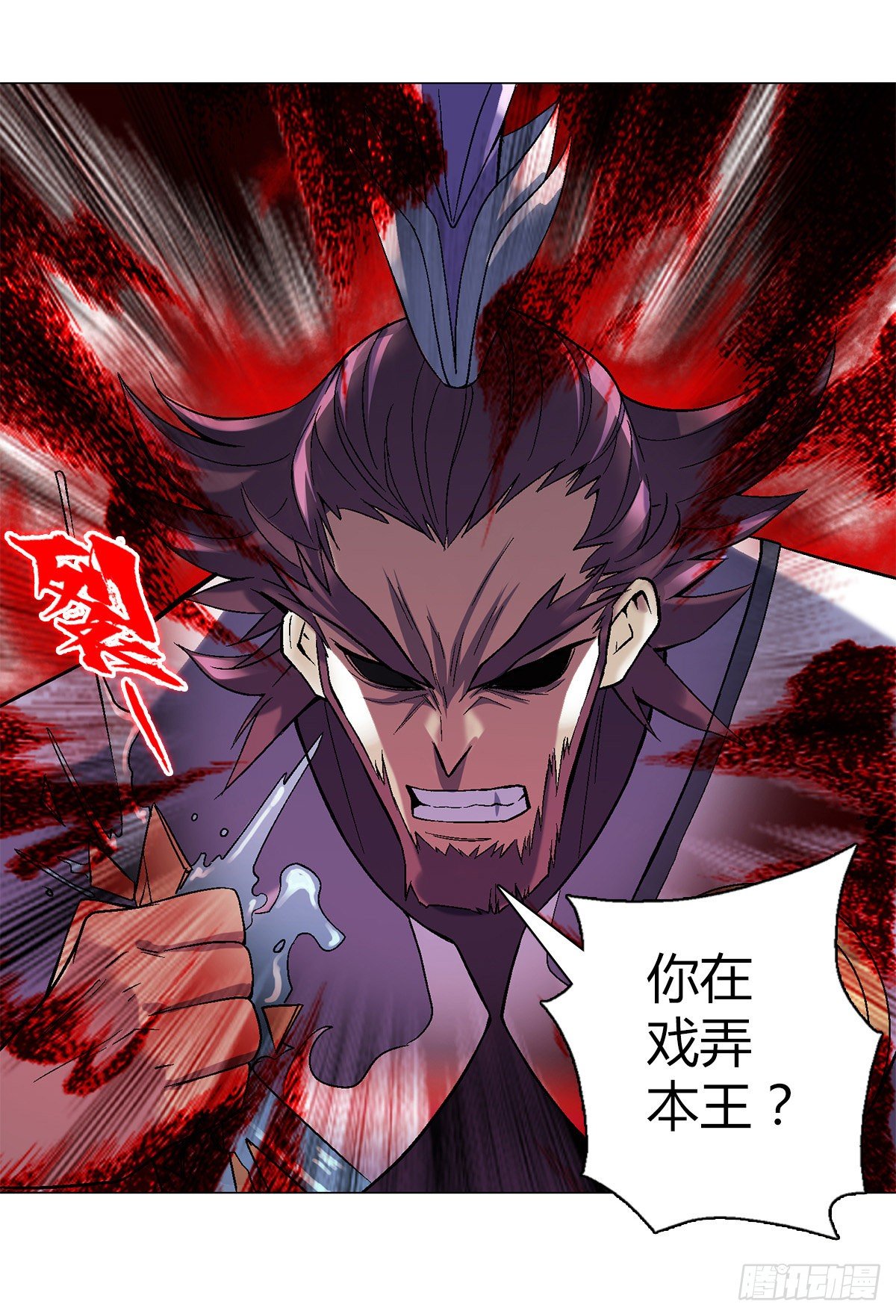 第三十集 看病的价格-第31话