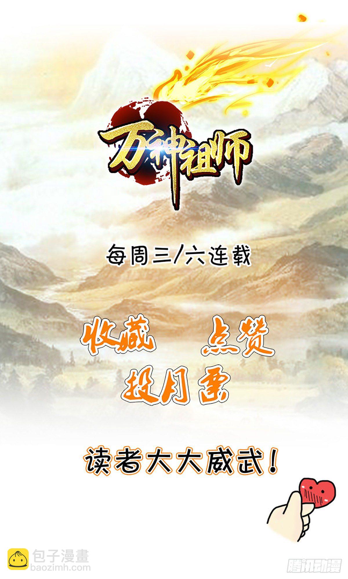 第三十集 看病的价格-第31话