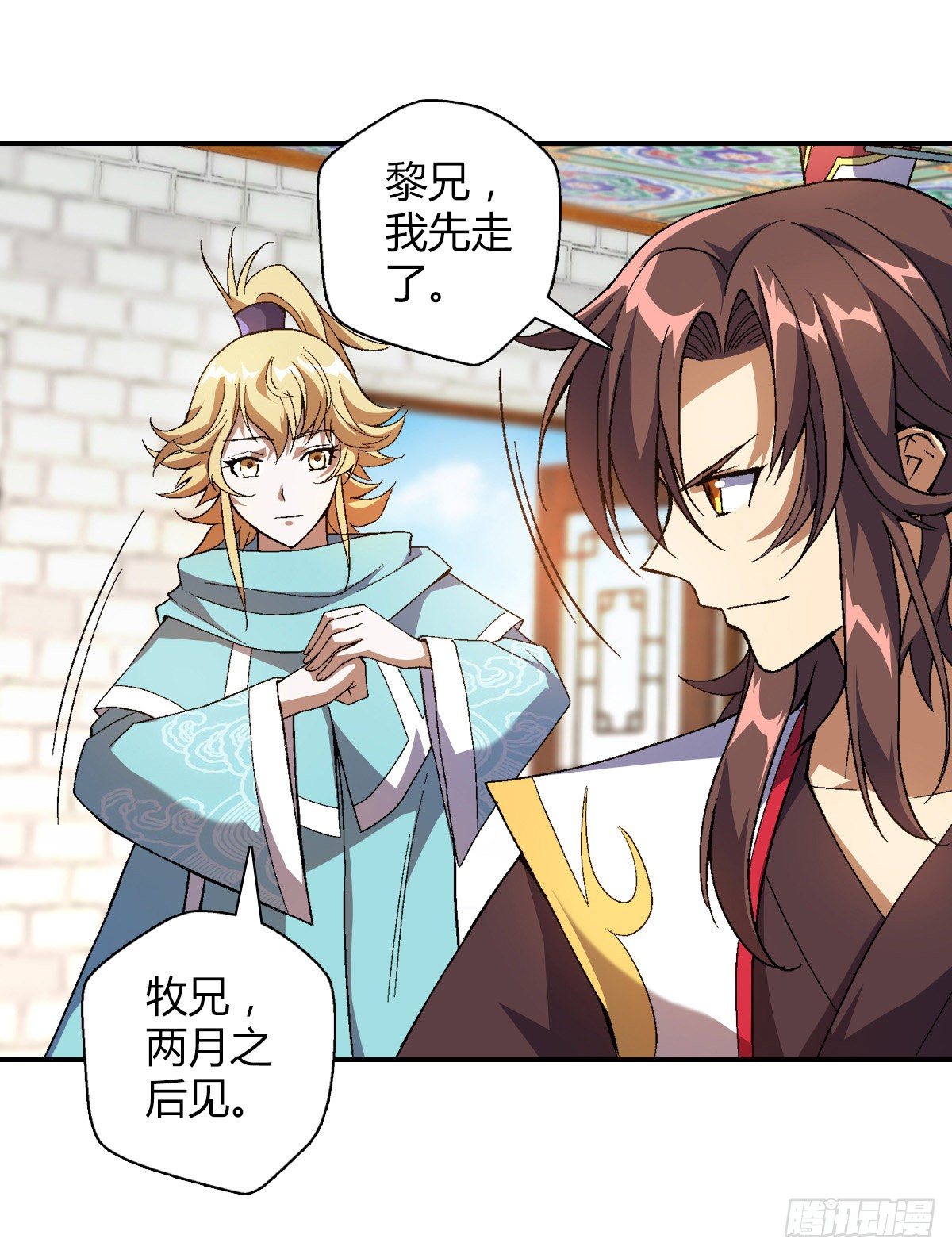 第三十集 看病的价格-第31话