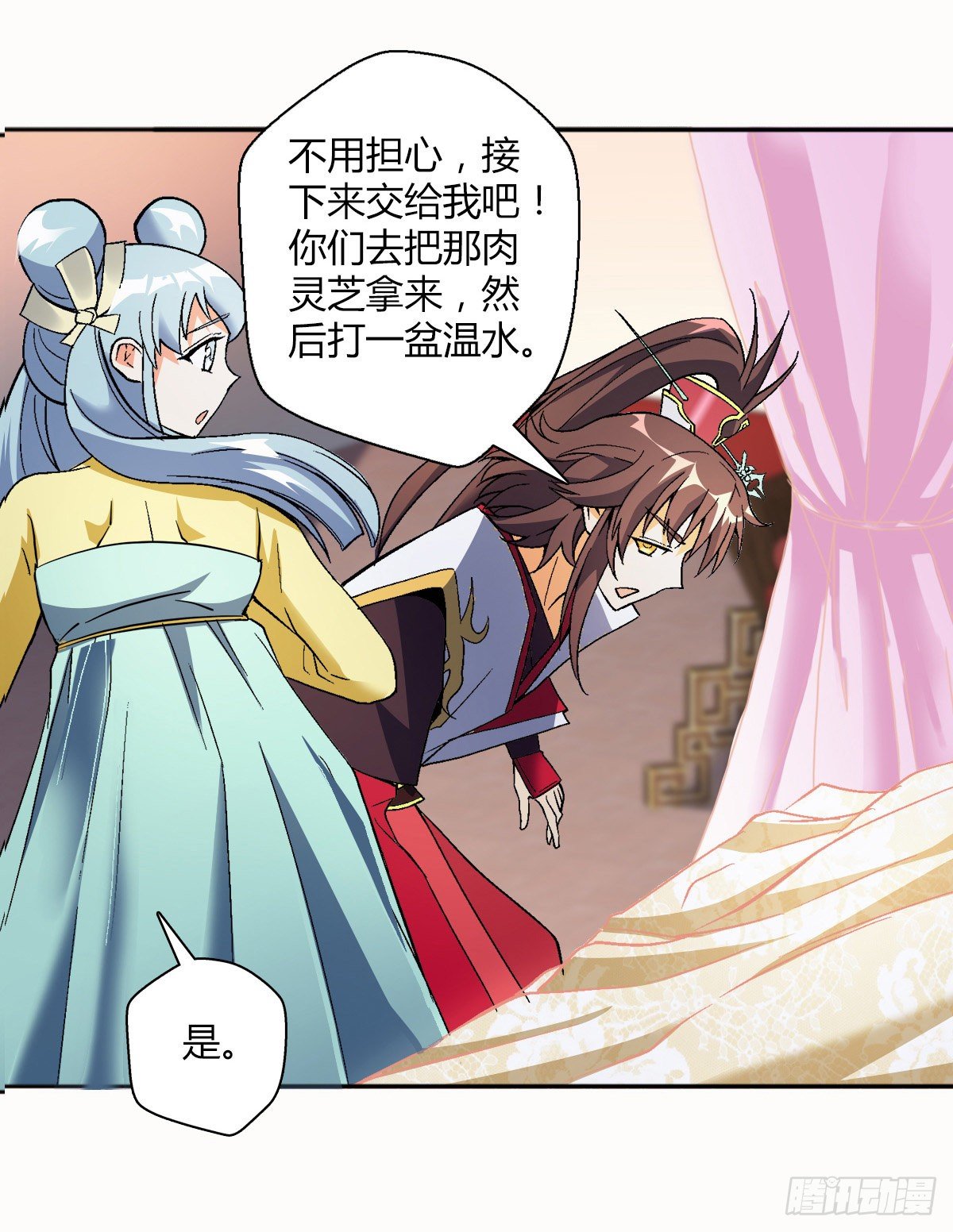 第三十二集 小郡主的病-第33话