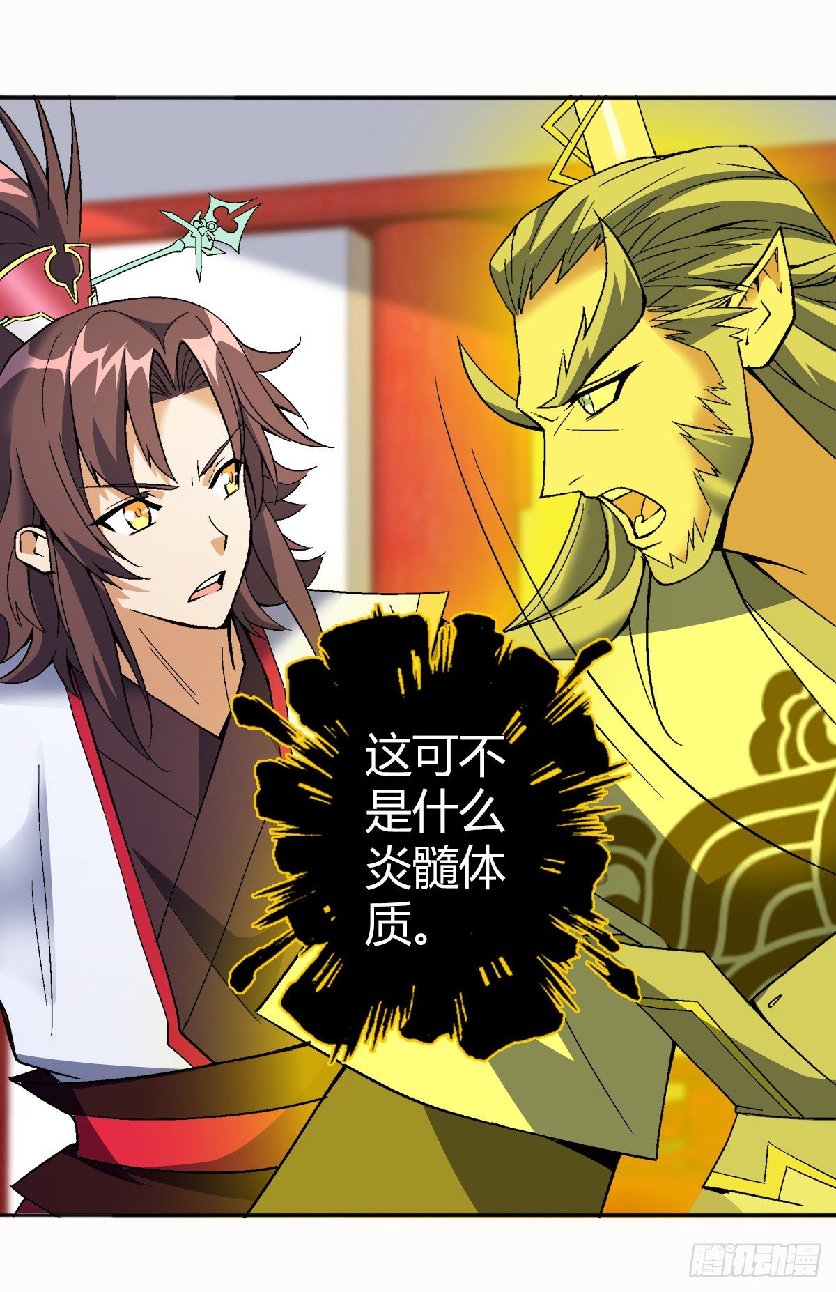 第三十二集 小郡主的病-第33话