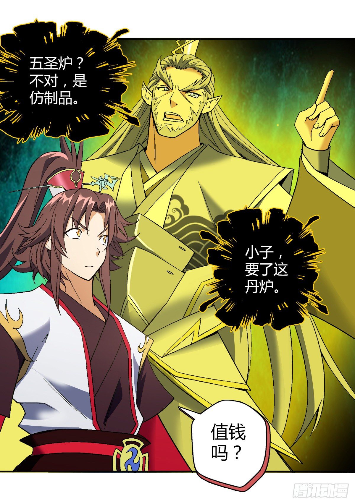 第三十二集 小郡主的病-第33话
