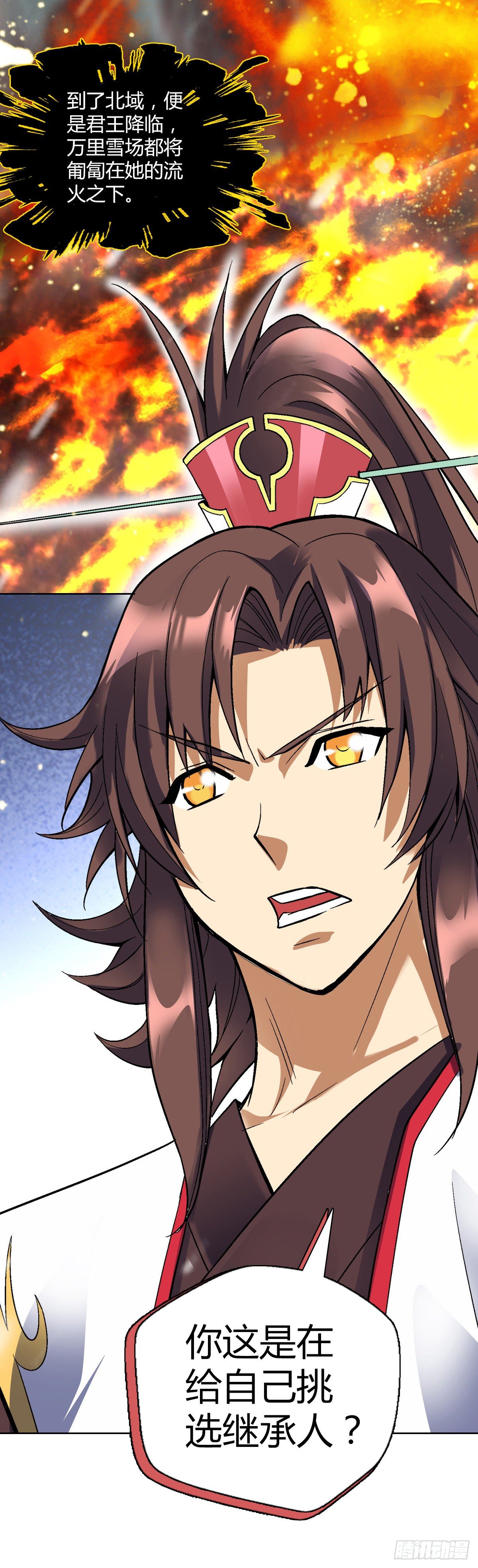 第三十二集 小郡主的病-第33话
