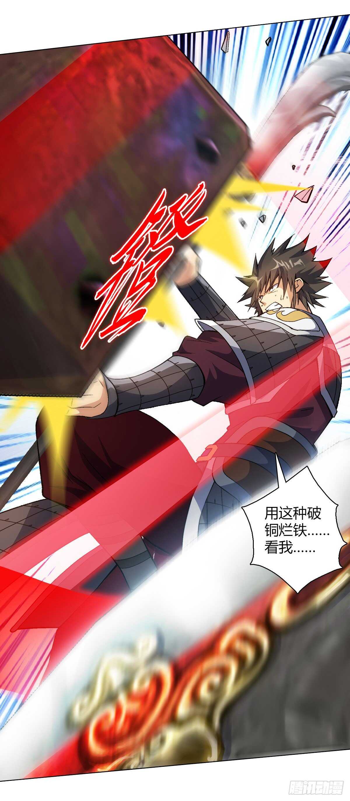第三十三集 治病-第39话