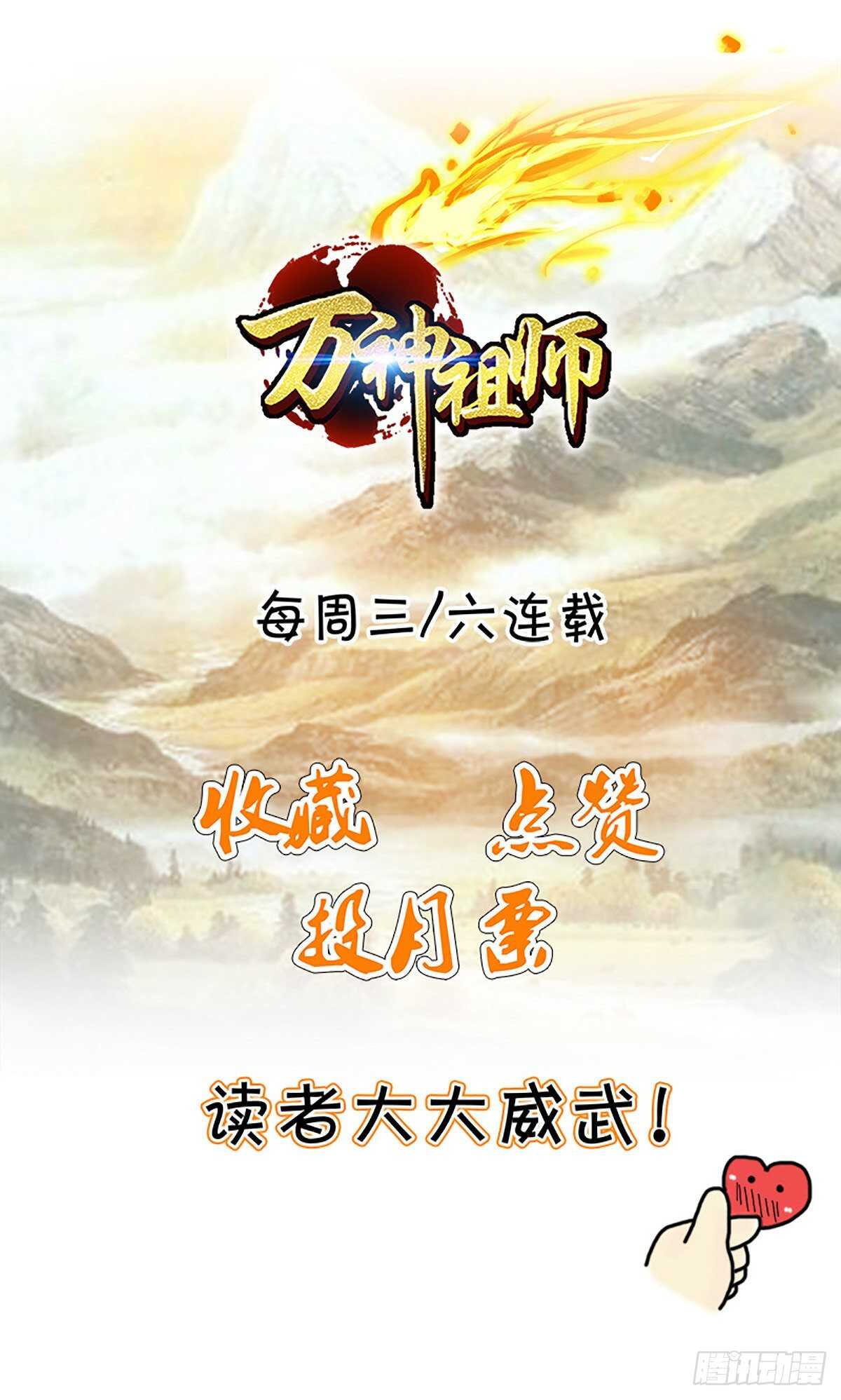 第三十三集 治病-第39话