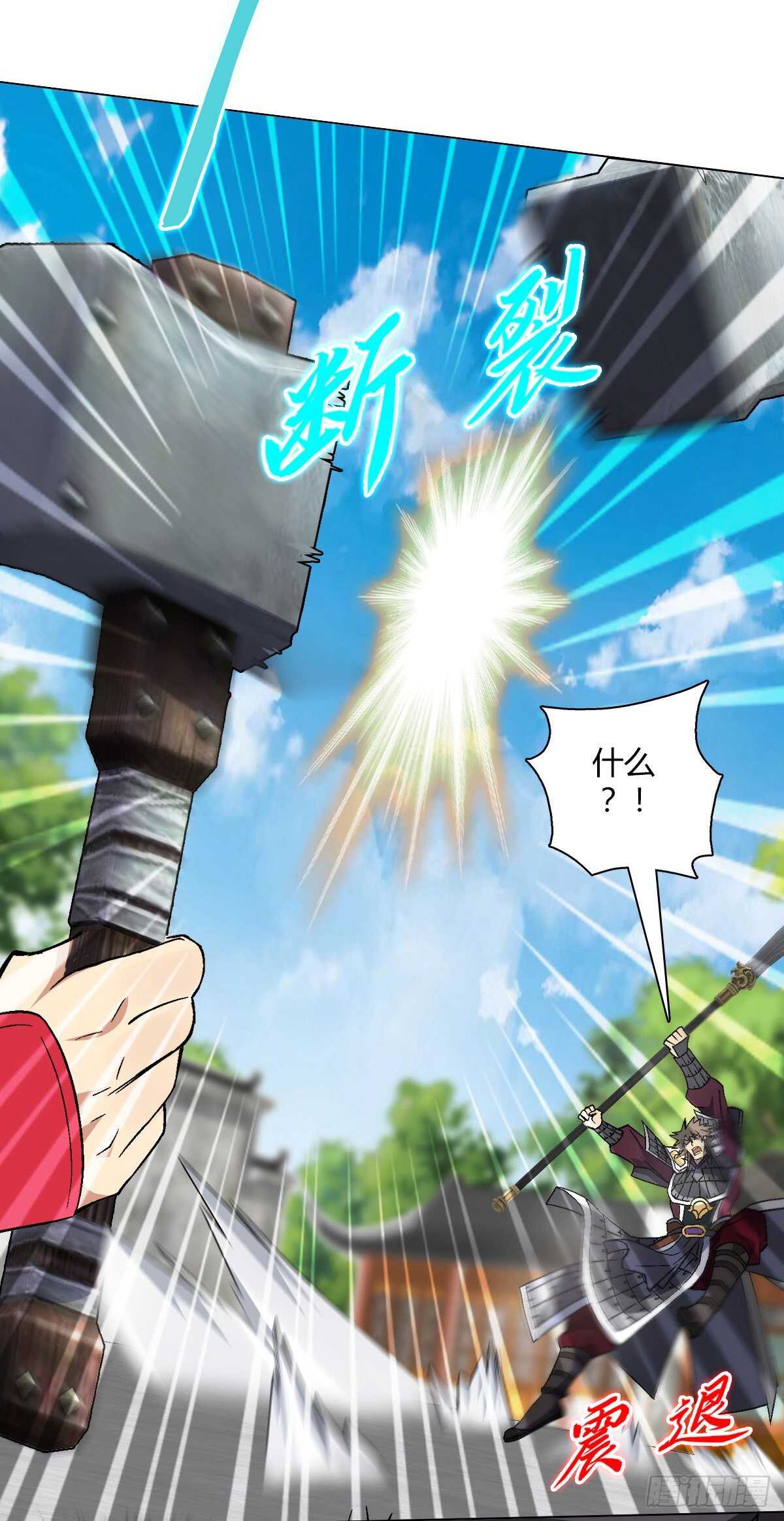 第三十三集 治病-第39话
