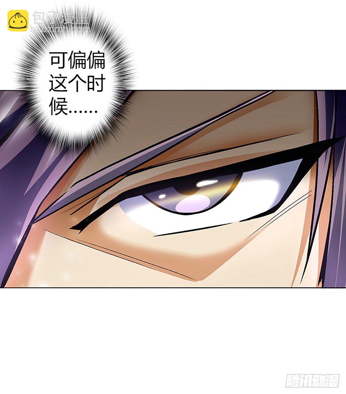 第四集 康复运动-第5话